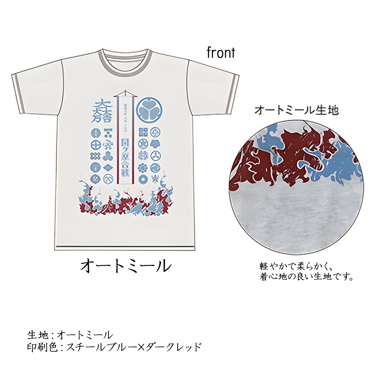戦国武将 Tシャツ 関ヶ原合戦 戦の火蓋 M L XL-商品画像