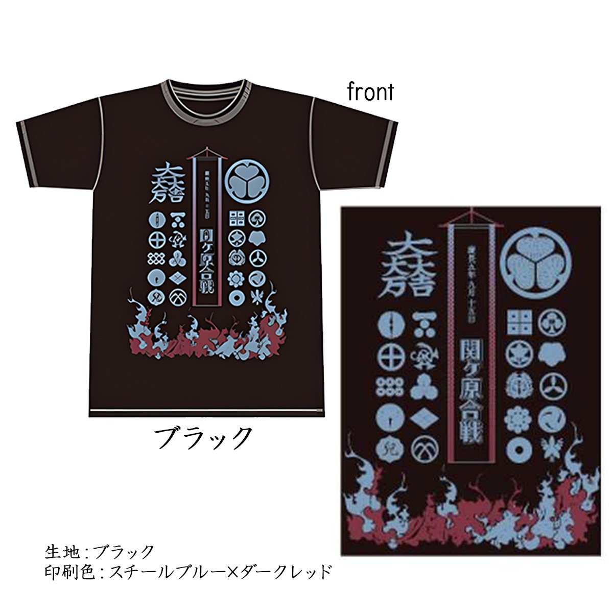 戦国武将 Tシャツ 関ヶ原合戦 戦の火蓋 M L XL-商品画像