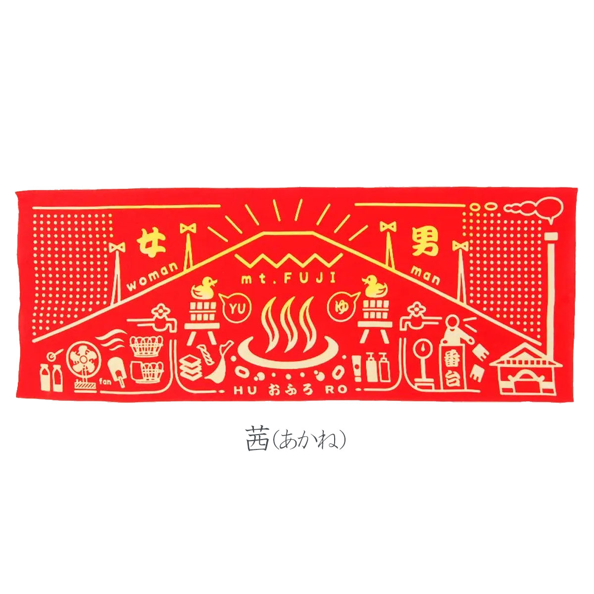 注染 銭湯手ぬぐい 茜 桔梗 濃青 JIKAN STYLE 全3色 日本製-商品画像