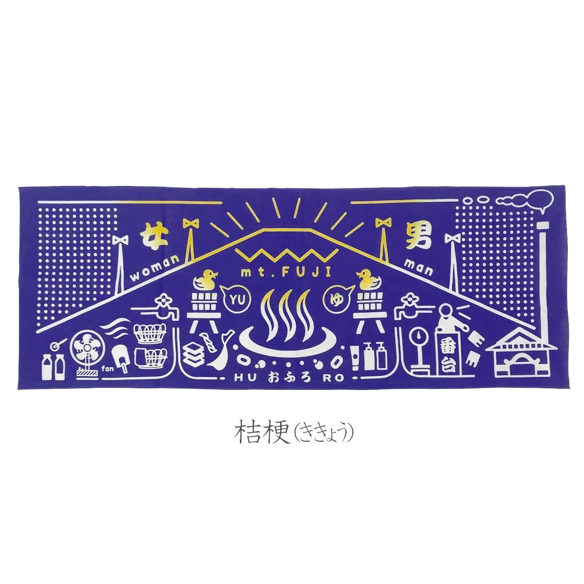 手ぬぐい 手ぬぐい｜【ナカニ染工場60th企画】plant flowers2026限定色