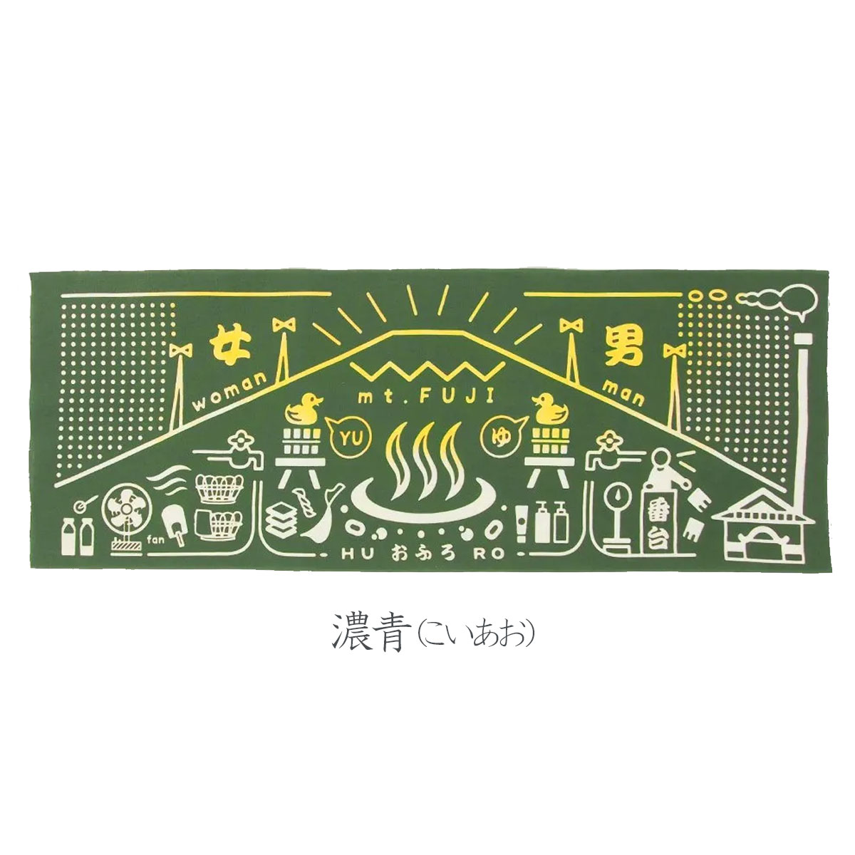 注染 銭湯手ぬぐい 茜 桔梗 濃青 JIKAN STYLE 全3色 日本製｜【公式