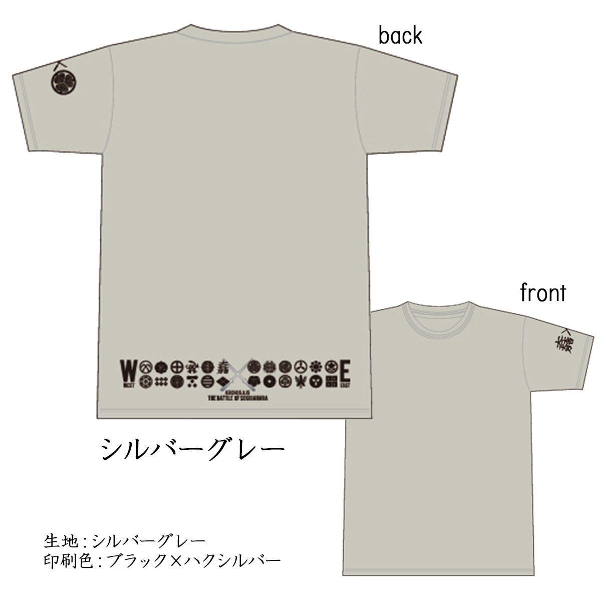 戦国武将 Tシャツ 関ヶ原合戦 家紋 S M L XL-商品画像