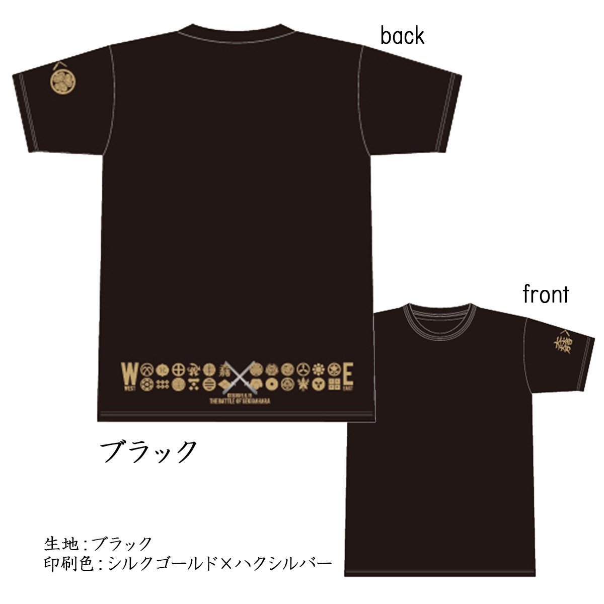 戦国武将 Tシャツ 関ヶ原合戦 家紋 S M L XL-商品画像