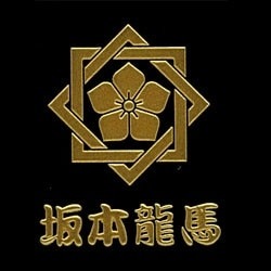 幕末維新蒔絵シール 坂本龍馬 家紋違い枡に桔梗 ゴールド-商品画像