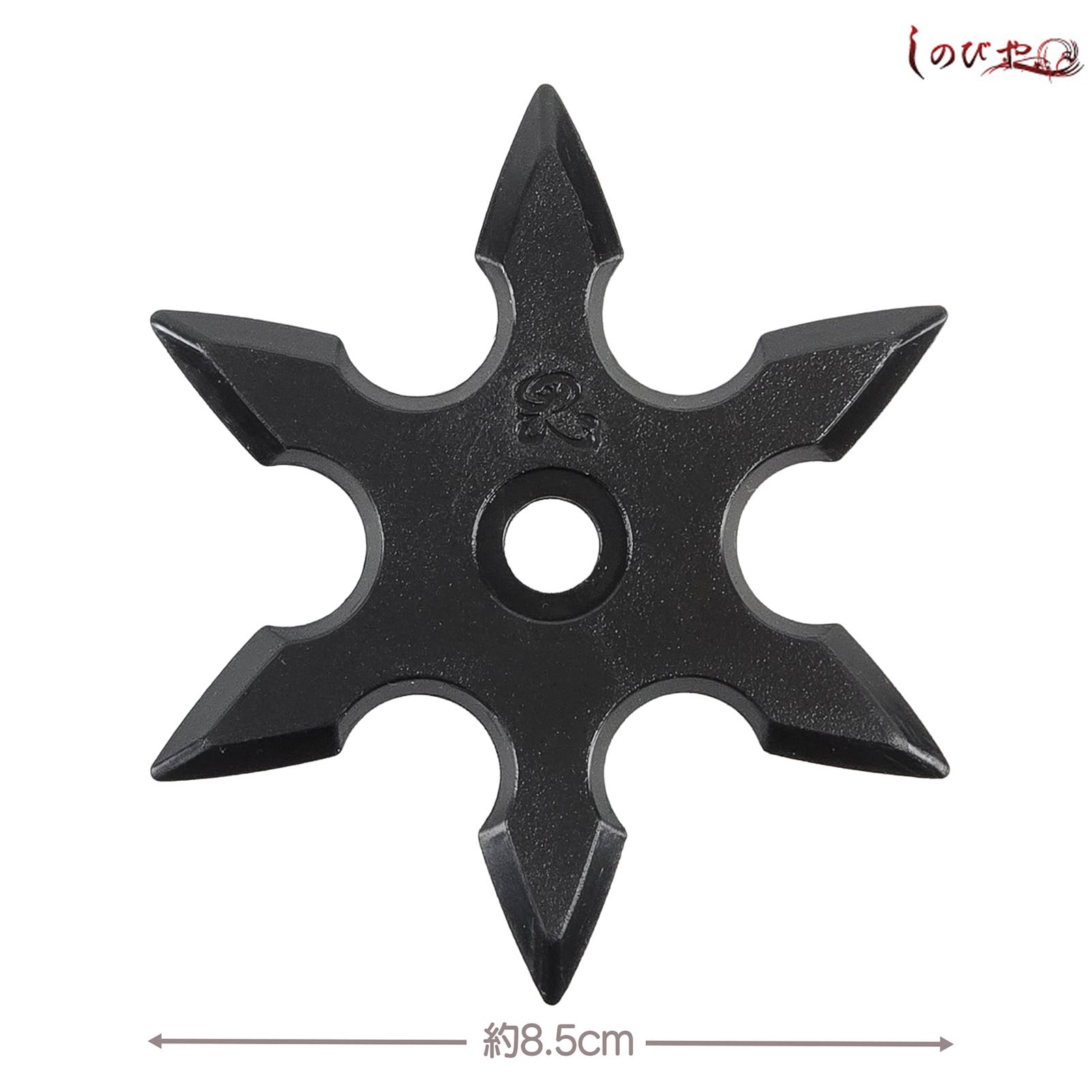 ゴム手裏剣 ブラック 六方 -ROPPO- -商品画像