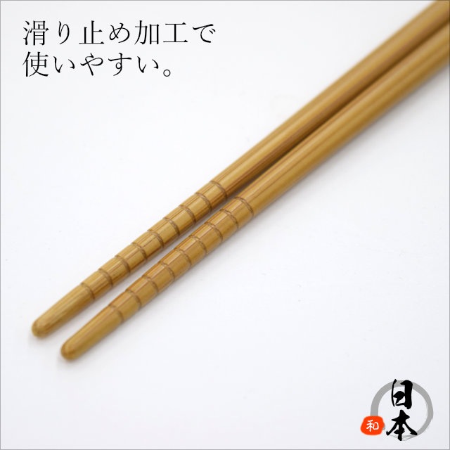 すべらない箸 忍者箸5膳セット 天然竹-商品画像