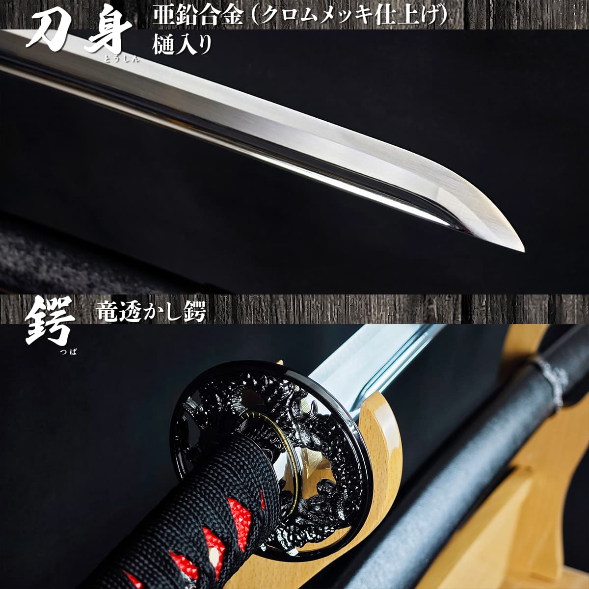 粟田口国吉 模造刀-商品画像