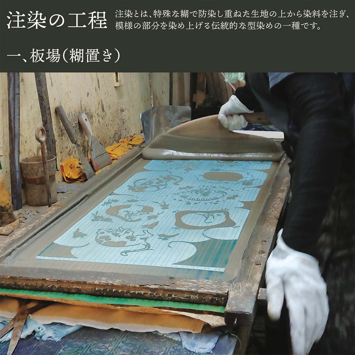 注染手ぬぐい 伝播（でんば）時計 JIKAN STYLE 日本製-商品画像