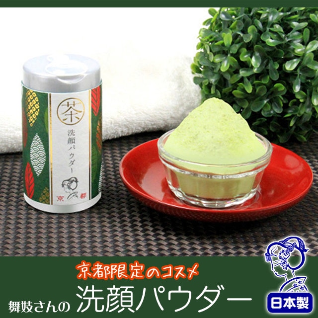 舞妓こすめ 洗顔パウダー チャ葉配合の洗顔パウダー 50g-商品画像