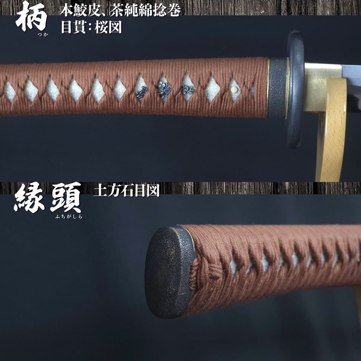日本刀 居合刀 鞘 替鞘 2尺4寸 即納品 長曾祢虎徹 本格シリーズ 2尺4寸5分 刀袋付 居合刀