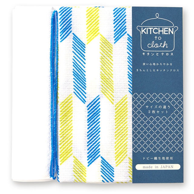 ふきん KITCHEN to cloth キチンとクロス 矢絣 白無地とプリント地の2枚セット-商品画像