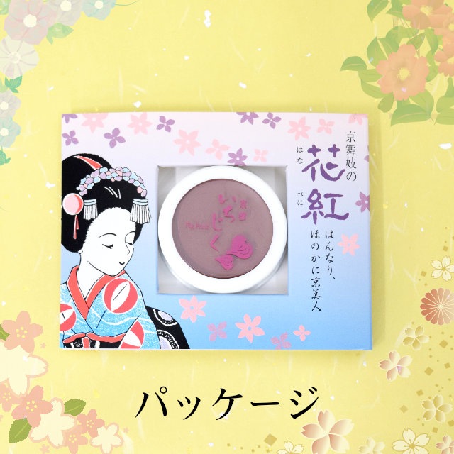 舞妓さんの花紅 7g-商品画像