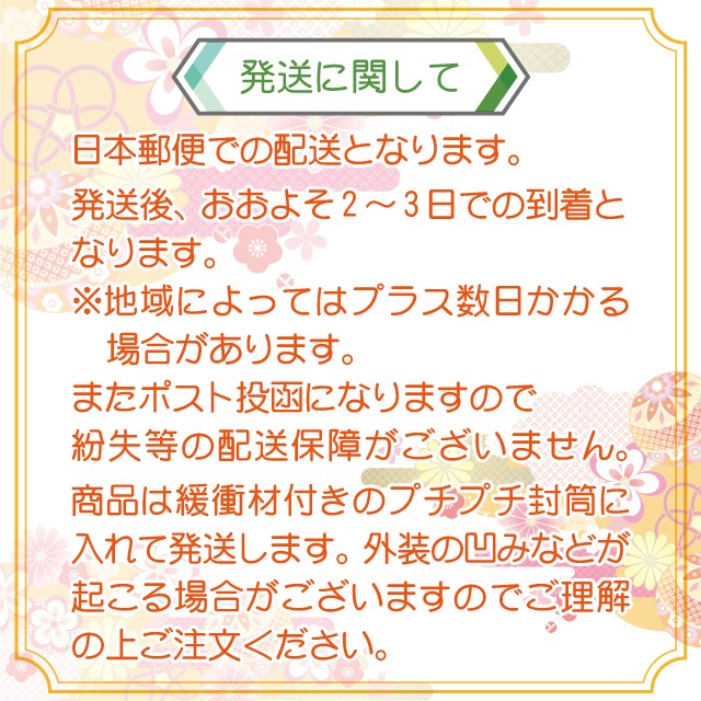 舞妓さんの花紅 7g-商品画像