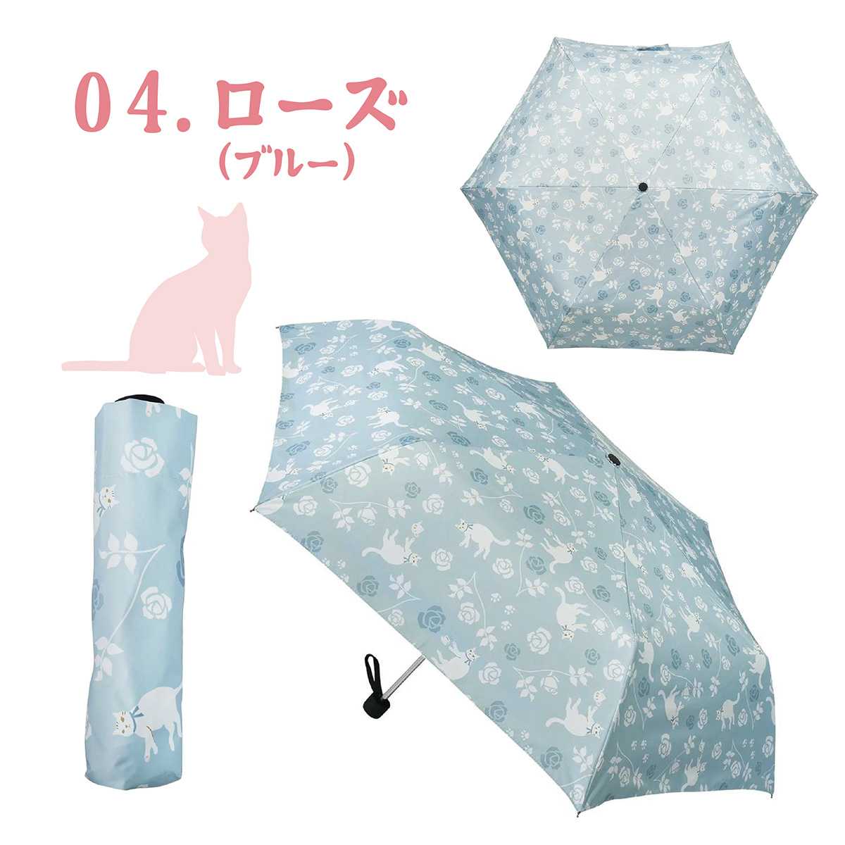 折り畳み傘 ねこまみれ サクラ ニャー ローズ ねこカモ-商品画像