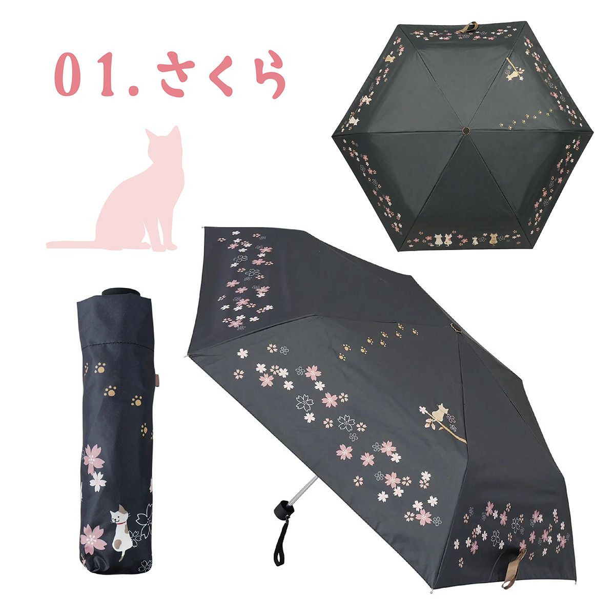 折り畳み傘 ねこまみれ サクラ ニャー ローズ ねこカモ-商品画像