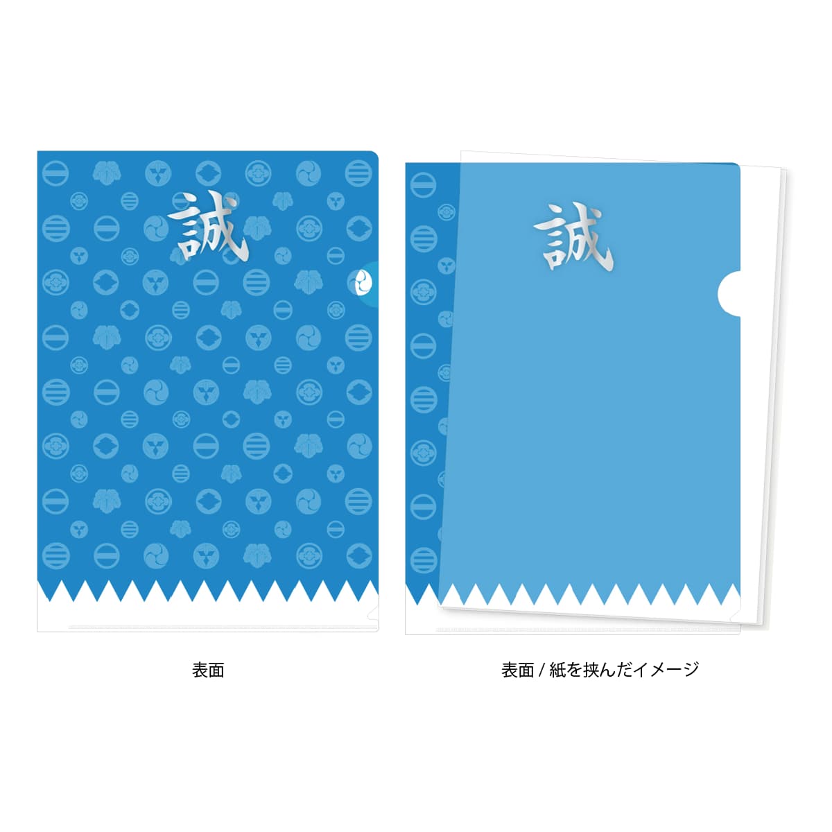 幕末志士 箔押しA4クリアファイル 新撰組-商品画像