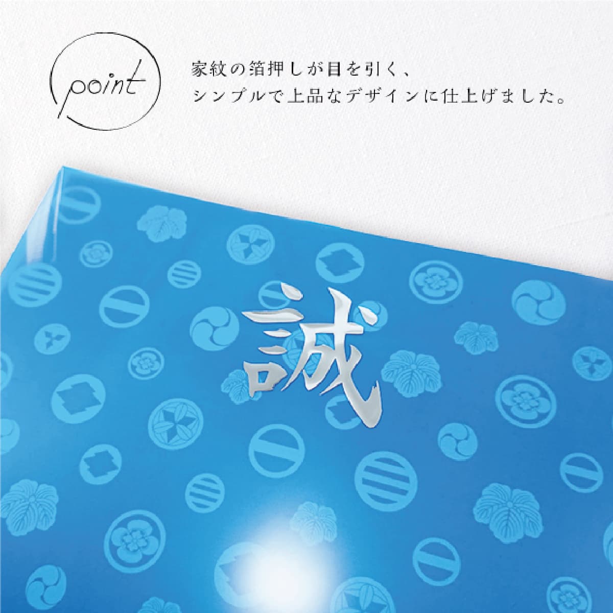 幕末志士 箔押しA4クリアファイル 新撰組-商品画像