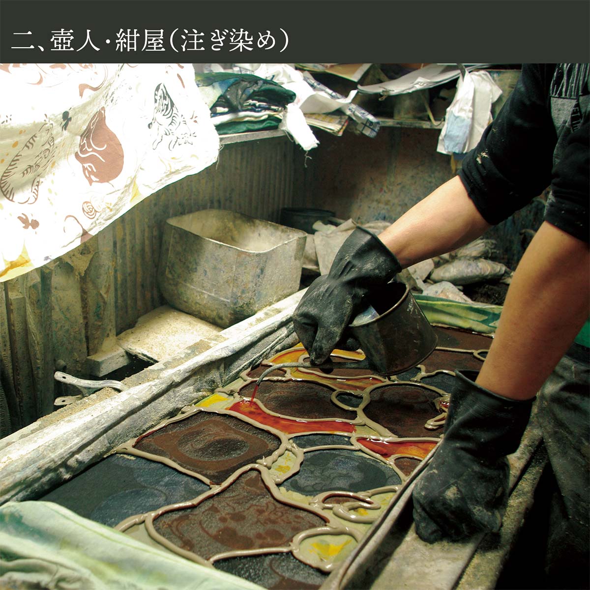 注染手ぬぐい 伝播（でんば）更紗 JIKAN STYLE 日本製-商品画像