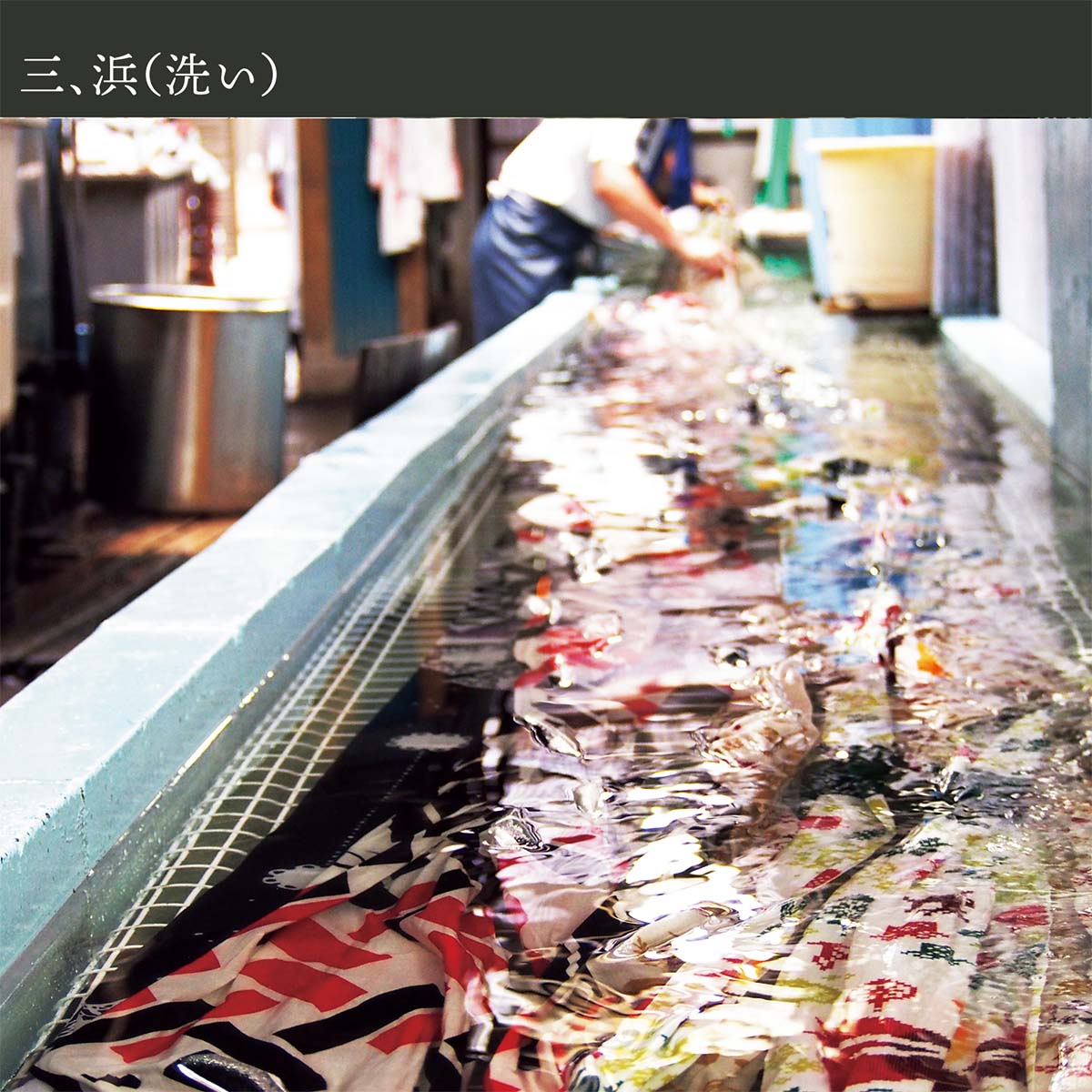 注染手ぬぐい 伝播（でんば）更紗 JIKAN STYLE 日本製-商品画像