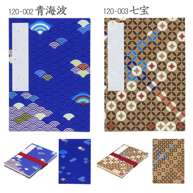 ご朱印帳 書き置き 蛇腹式 両面18枚収納-商品画像