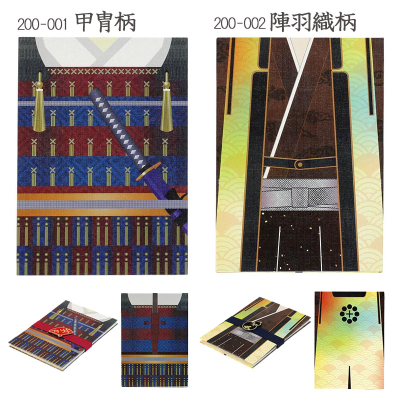 ご朱印帳 書き置き 蛇腹式 両面18枚収納-商品画像