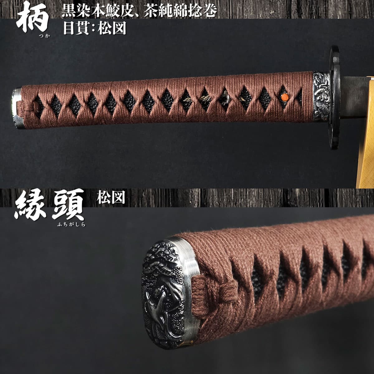 即納品  長船長光 無銘 大刀 居合刀  -商品画像