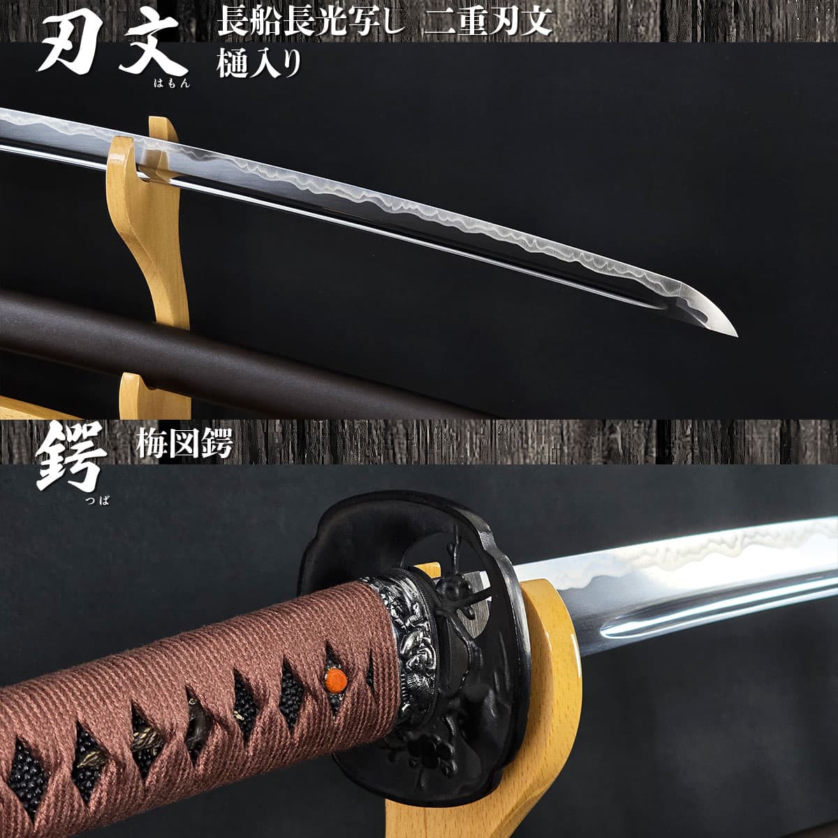 即納品  長船長光 無銘 大刀 居合刀  -商品画像