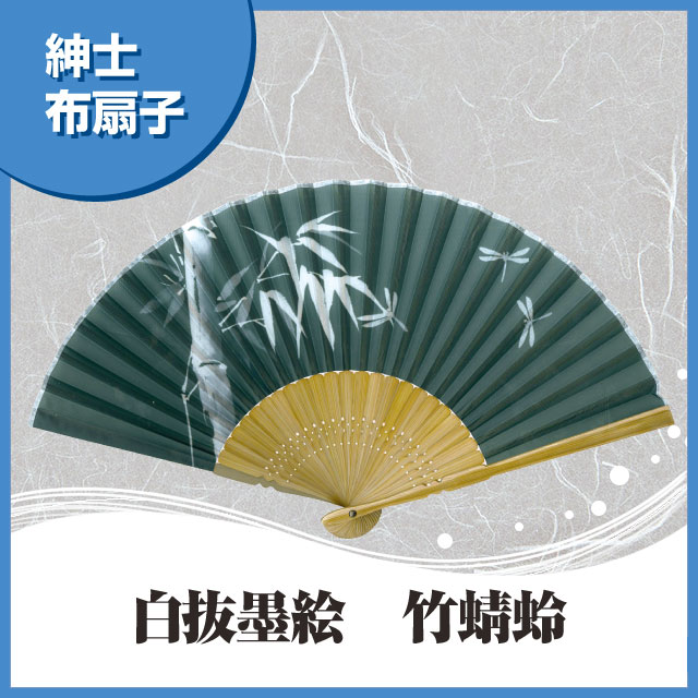 紳士布扇子 白抜墨絵 竹蜻蛉 扇子箱付-商品画像
