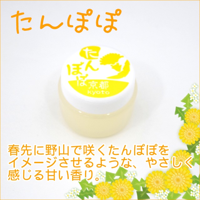 舞妓さんの花香水シリーズ 8g-商品画像