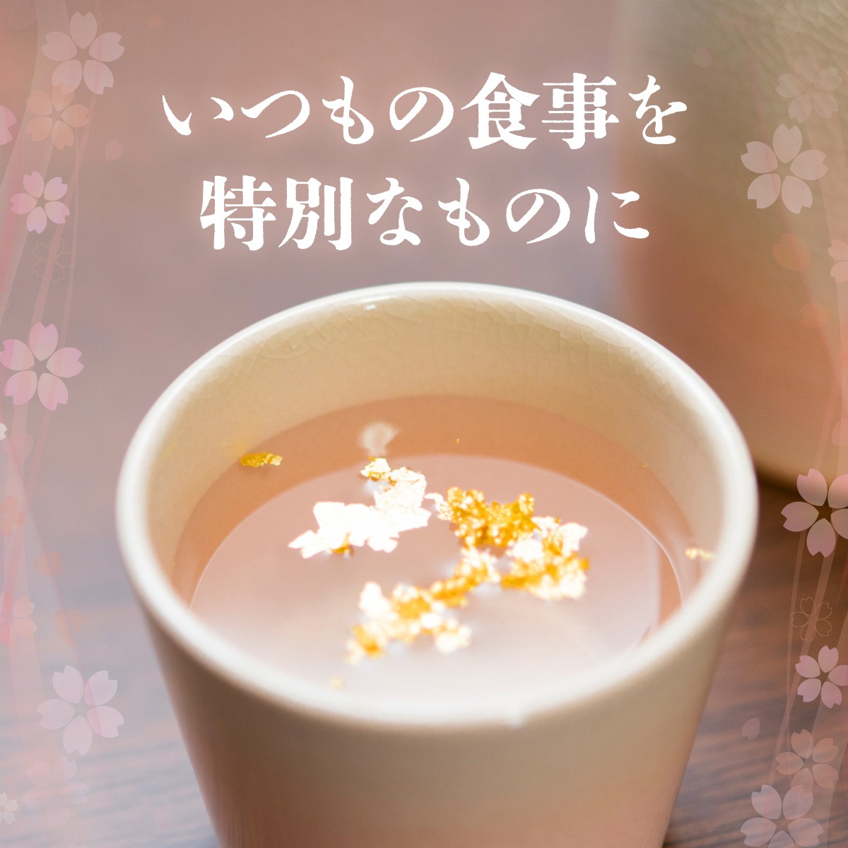 金箔 ビン入り小 約0.013g入 本金箔 金沢金箔-商品画像