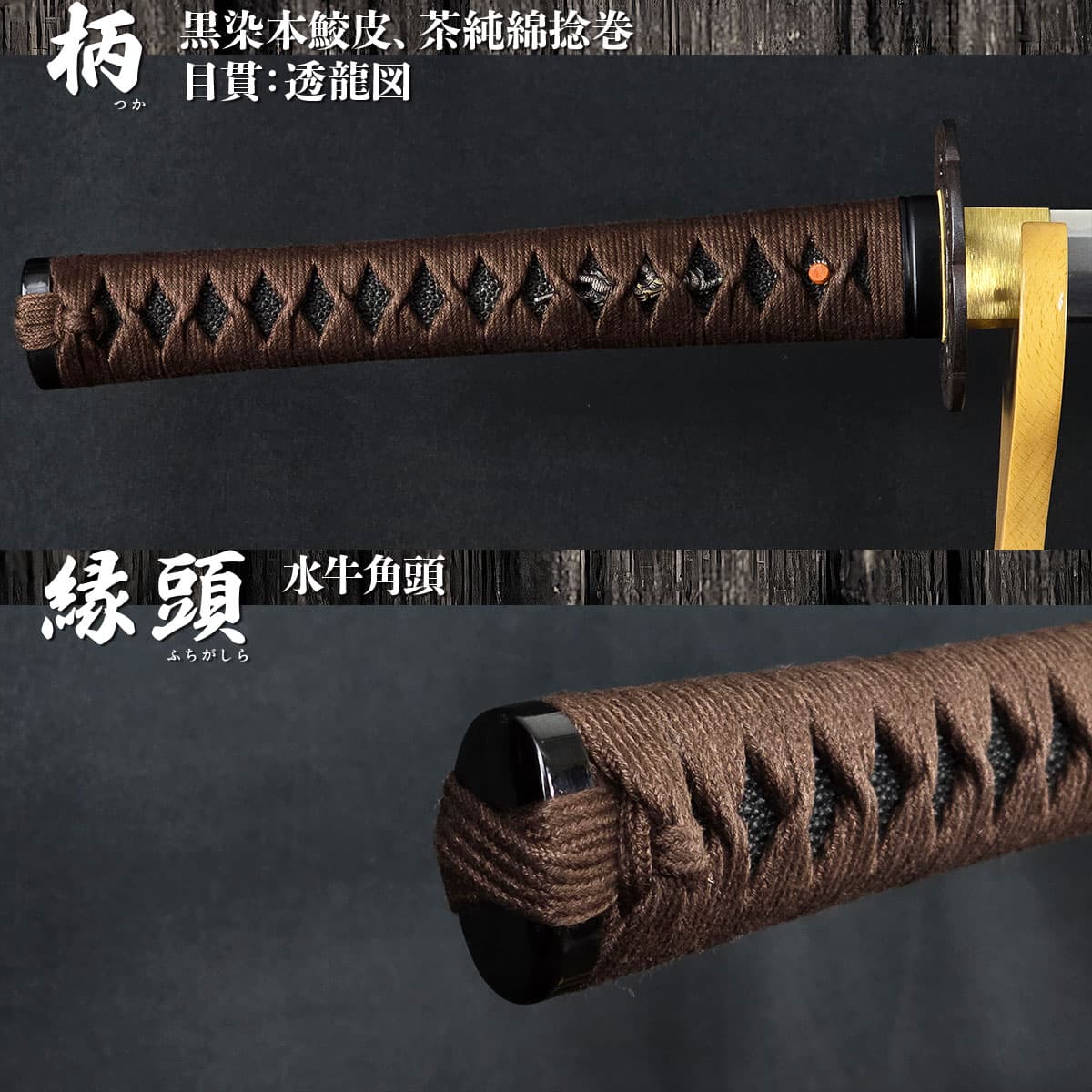 即納品  日光一文字 無銘 大刀 居合刀  -商品画像