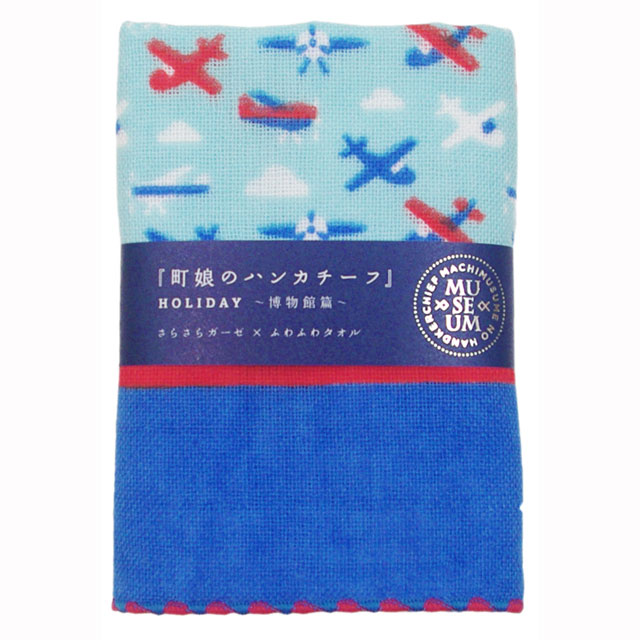 ミヤコレ 町娘のハンカチーフ 飛行機 MUSEUM博物館篇-商品画像