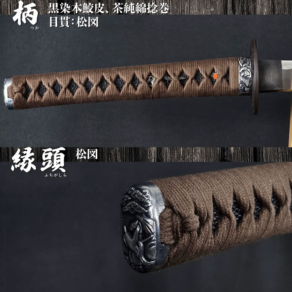 即納品  兼定 無銘 大刀 居合刀  -商品画像