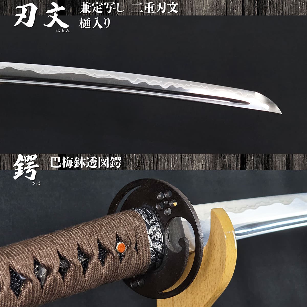 即納品  兼定 無銘 大刀 居合刀  -商品画像