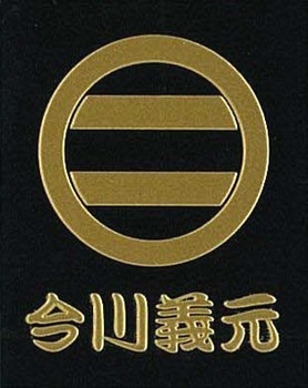 戦国武将蒔絵シール 今川義元 丸に二引き両 ゴールド-商品画像