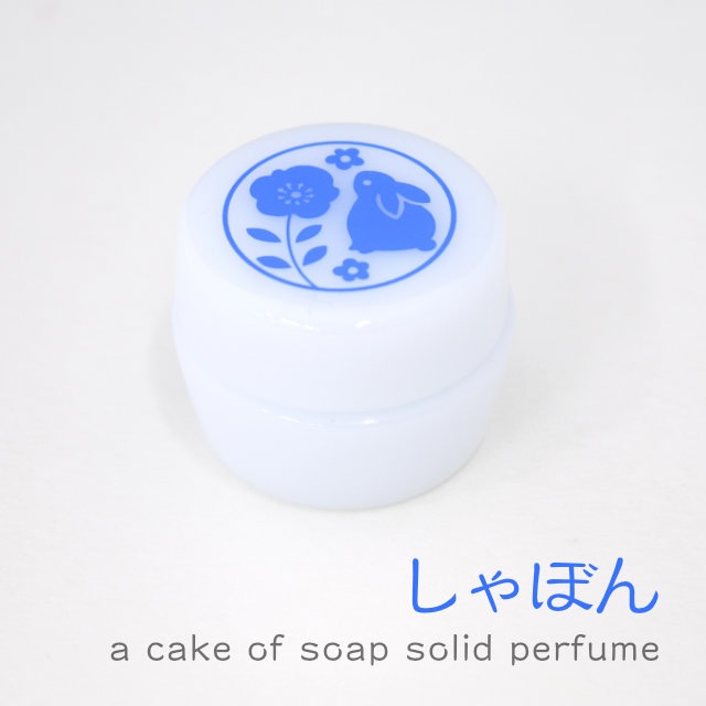 椿堂 練り香水 しゃぼんのかほり-商品画像