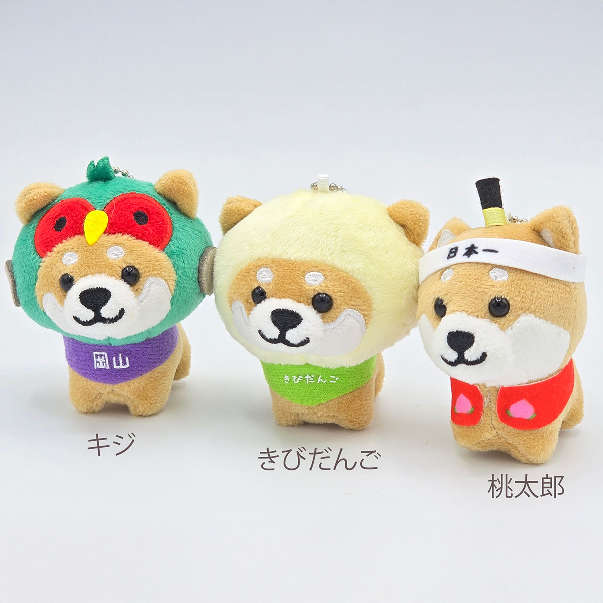 旅するマメしば 岡山 キジ ぬいぐるみボールチェーンキーホルダー 中国地方篇-商品画像