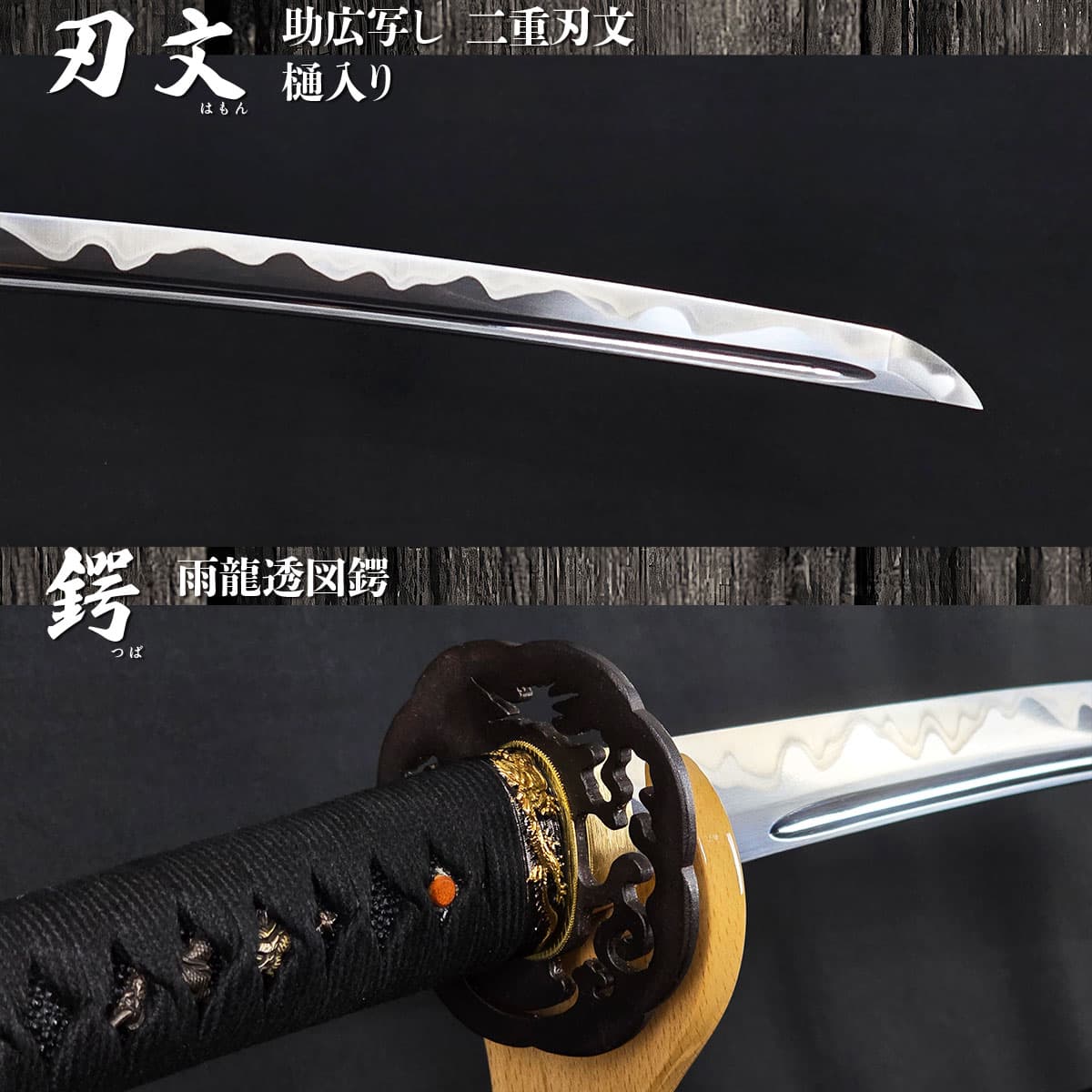 即納品  助広 無銘 大刀 居合刀  -商品画像