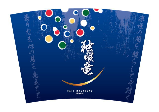 武将タンブラー 伊達政宗 しのびやオリジナル-商品画像