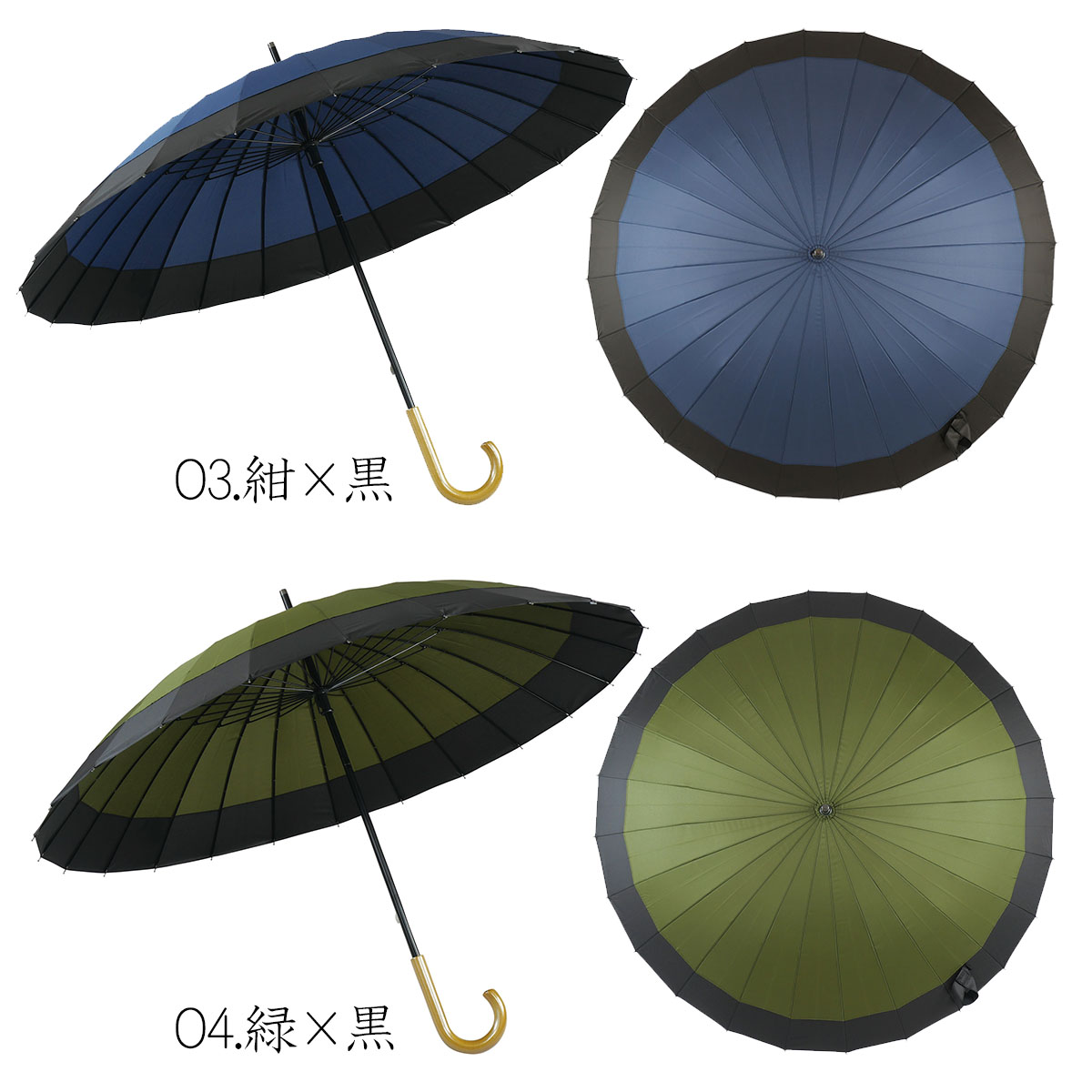 24本骨和傘 蛇の目 60cm 全18色｜【公式】模造刀・居合刀の専門店「忍屋」