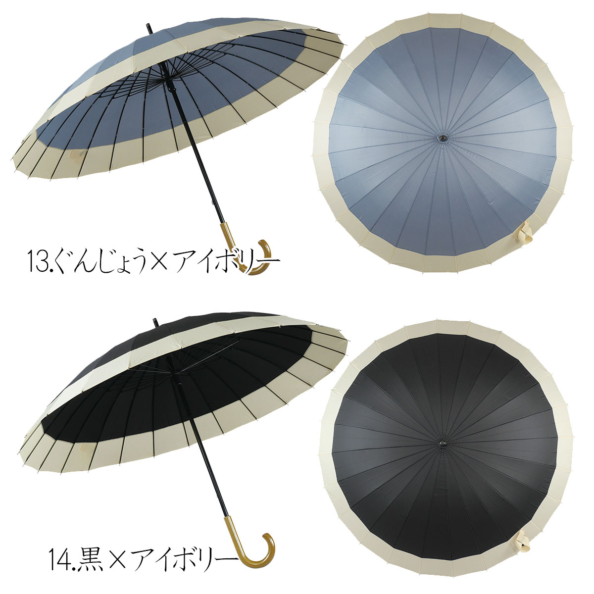 蛇の目傘 蛇目傘 黒 ブラック レトロ 年代物 和傘 寸延び 骨54本 民具