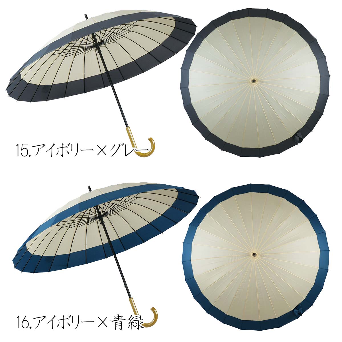 24本骨和傘 蛇の目 60cm 全18色｜【公式】模造刀・居合刀の専門店「忍屋」