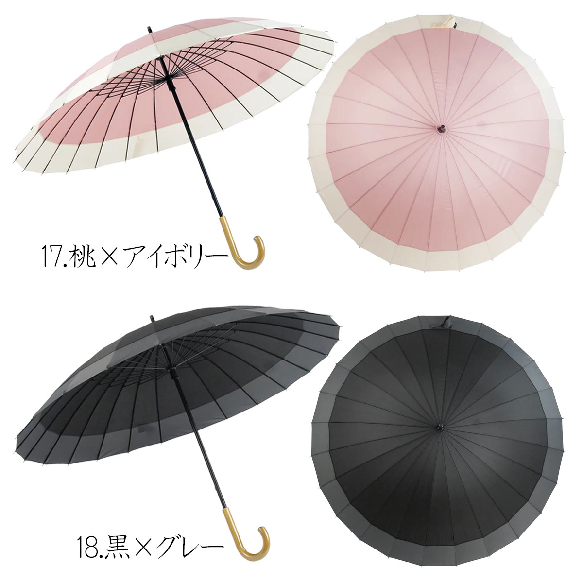 24本骨和傘 蛇の目 60cm 全18色｜【公式】模造刀・居合刀の専門店「忍屋」