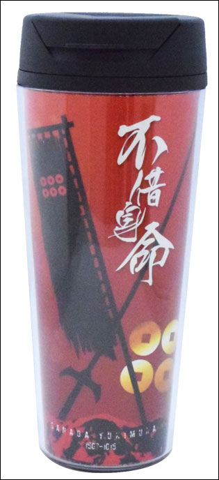 武将タンブラー 真田幸村 しのびやオリジナル-商品画像