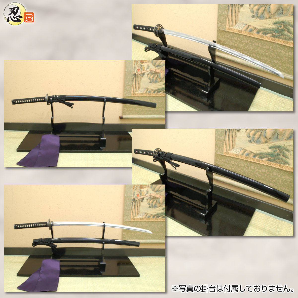 即納品 居合練習刀 入門用 網代拵え 柳生透し 2尺4寸5分 黒呂鞘 刀袋付-商品画像