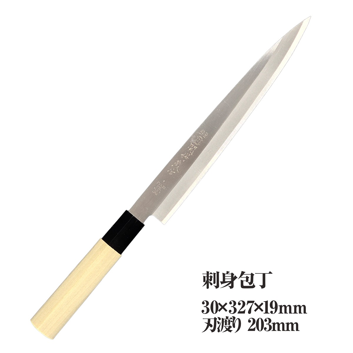 関鍔蔵 白木 御料理包丁  出刃/刺身/薄刃/三徳/牛刀-商品画像