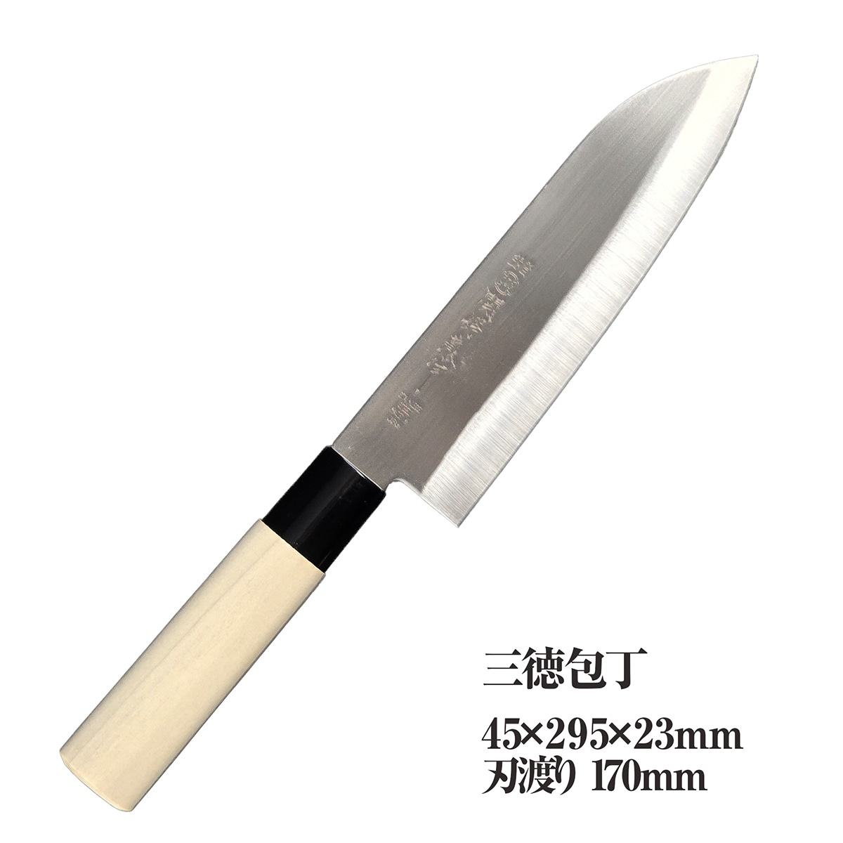 関鍔蔵 白木 御料理包丁  出刃/刺身/薄刃/三徳/牛刀-商品画像