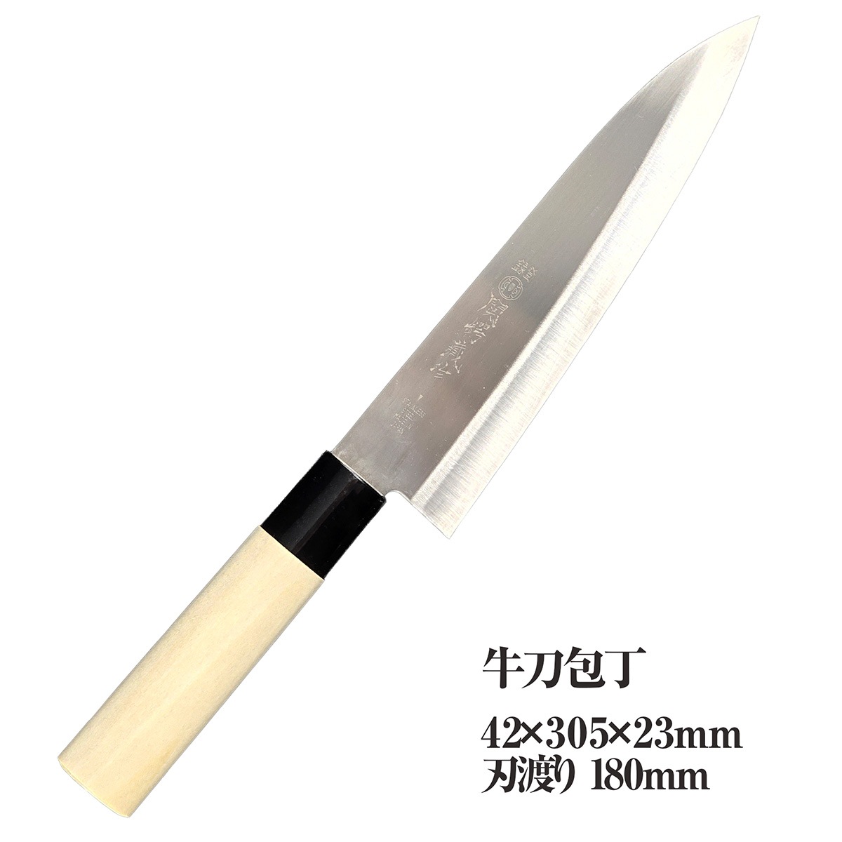 未使用/特価❕出刃包丁/1丁 白木製カバー付き/料理包丁/相出刃庖丁 西田刃物工房 大祐作 出刃包丁120 白一鋼片刃