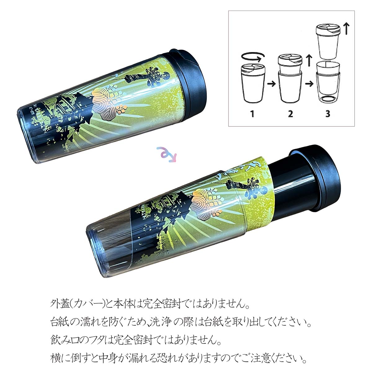 武将タンブラー 織田信長 しのびやオリジナル-商品画像