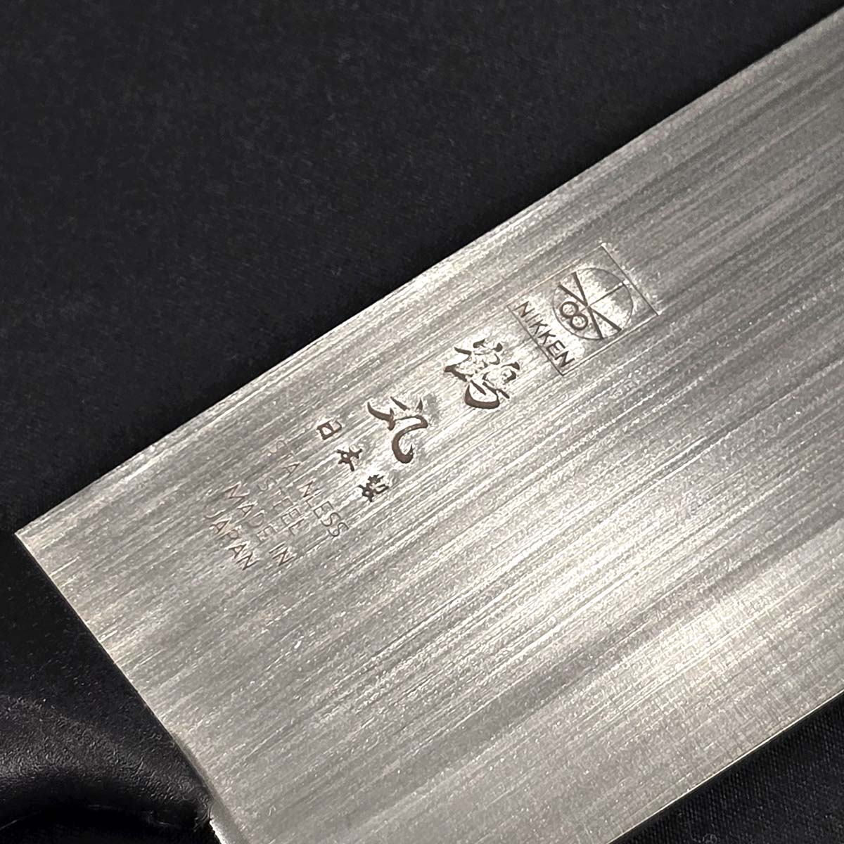 鶴丸 TSURUMARU 包丁 プラスチック柄 関の刃物  ペティナイフ/三徳/牛刀/菜切り-商品画像